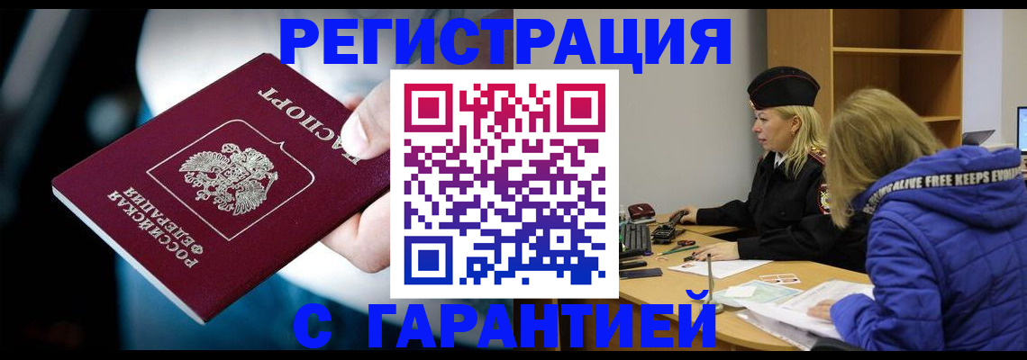 регистрация для школы в Камызяке