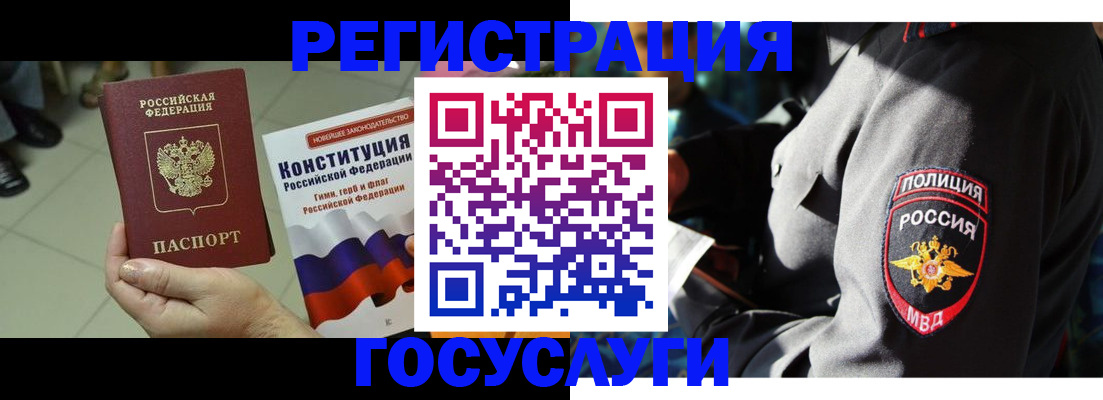 временная регистрация собственник в Камызяке