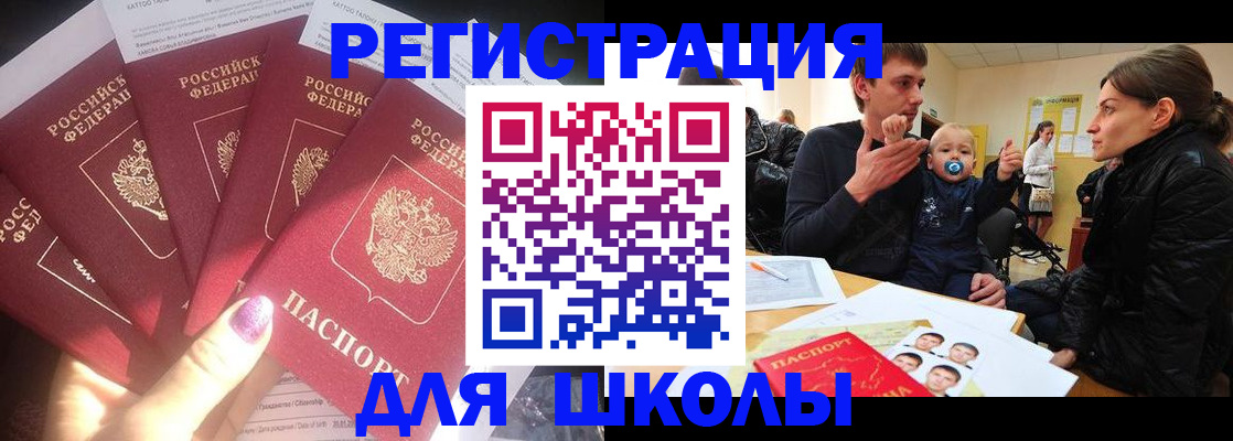временная регистрация гарантия в Камызяке